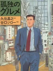 拾荒者统治