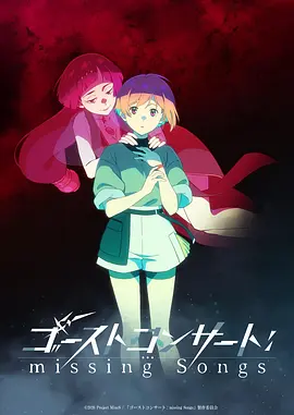 怪兽 8 号